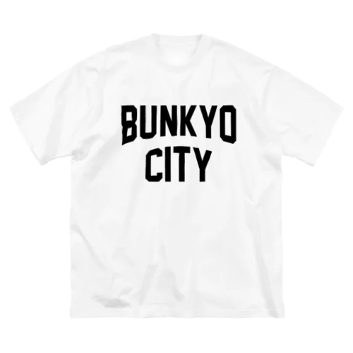 文京区 BUNKYO WARD ロゴブラック Big T-Shirt