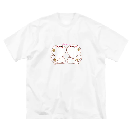 おもち　ぴったんこ Big T-Shirt