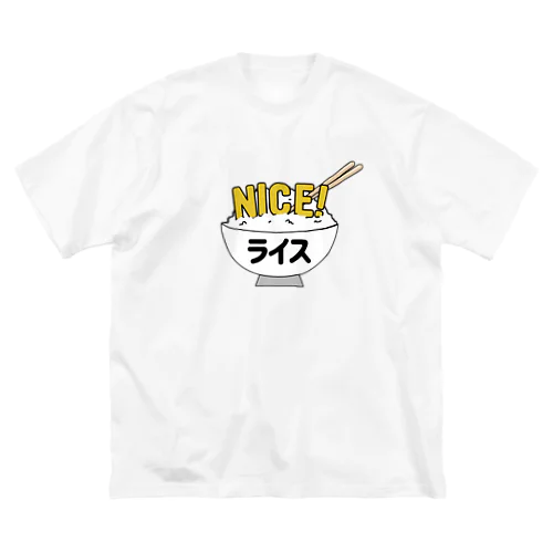 Rice Kudasai Big T-Shirt