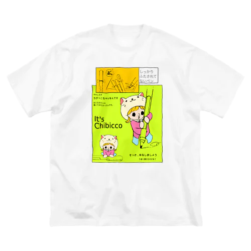 It's Chibicco ぺんのふた Big T-Shirt