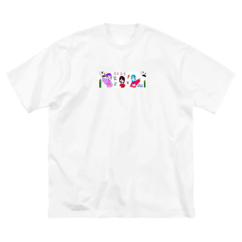 妖怪高校2021 ビッグシルエットTシャツ