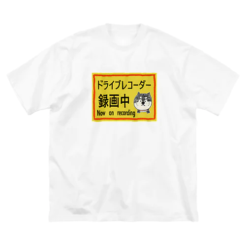 ドライブレコーダー録画中 Big T-Shirt