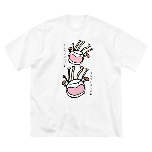 菌類サンバ ビッグシルエットTシャツ