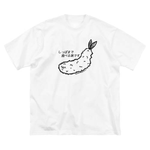 エビフライ Big T-Shirt