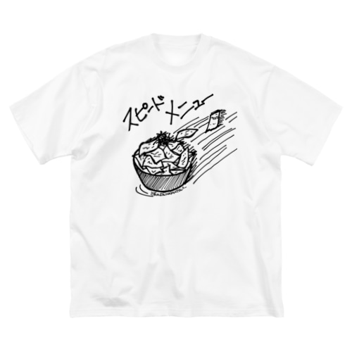 スピードメニュー Big T-Shirt