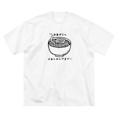 きつねうどん Big T-Shirt
