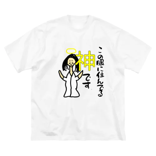 神 ビッグシルエットTシャツ