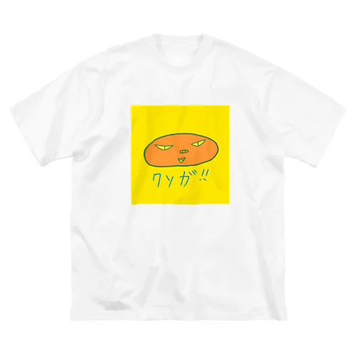 クソが‼ ビッグシルエットTシャツ