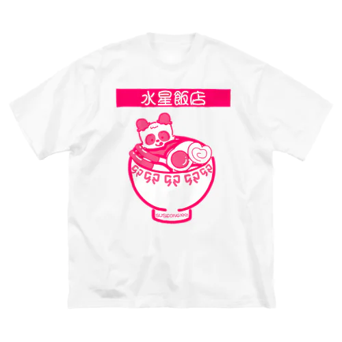 水星飯店 赤 ビッグシルエットTシャツ