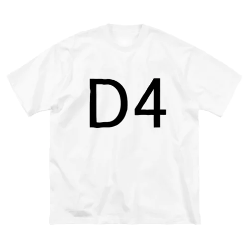 D4 ビッグシルエットTシャツ