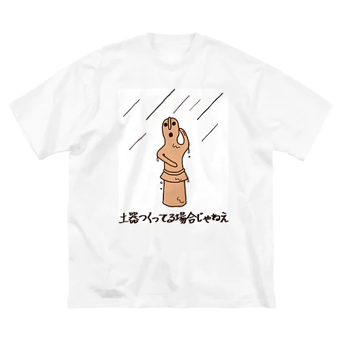 はにわに雨 ビッグシルエットTシャツ