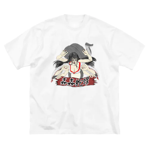 かんかんだら Big T-Shirt