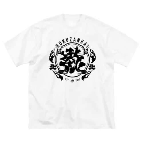 HOKUZANKAI   【 BLACK TYPO 】 ビッグシルエットTシャツ