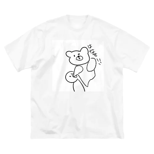 はなせ！！ ビッグシルエットTシャツ