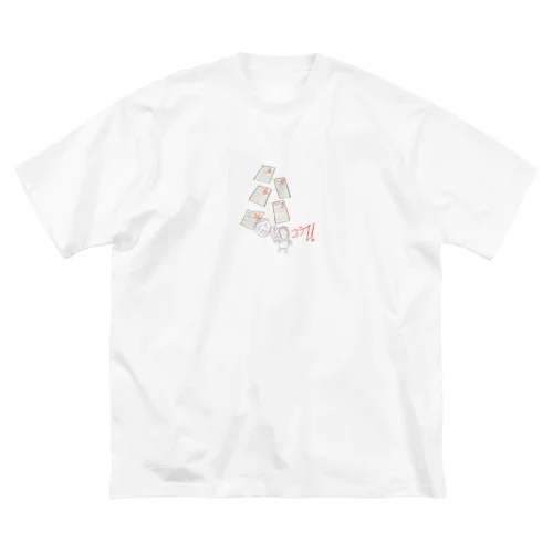 0点怒られ君 ビッグシルエットTシャツ