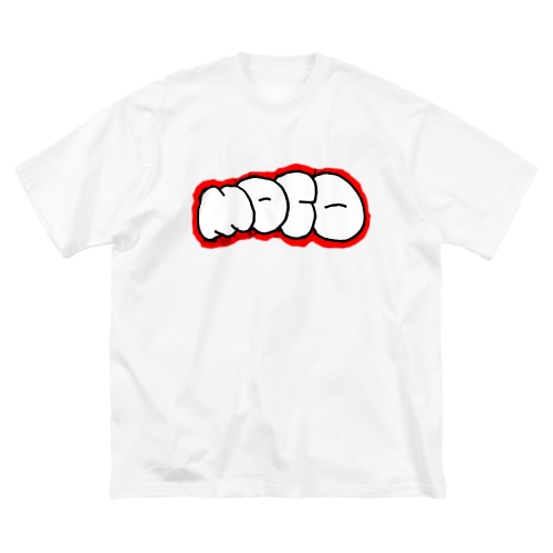 moco Big T-Shirt
