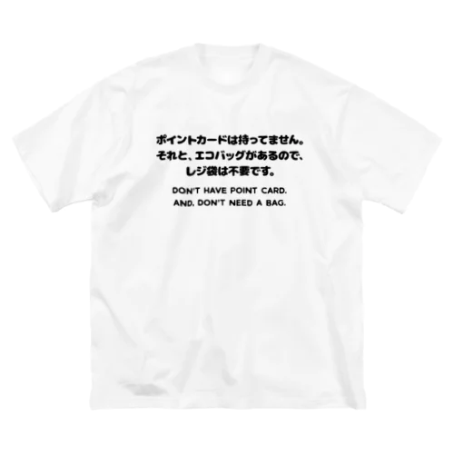 カード無し、バッグ有り。 英語/黒 Big T-Shirt