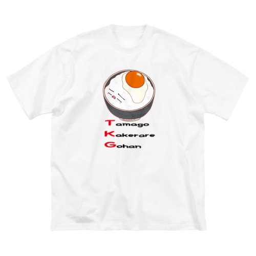 TKG 卵かけられご飯 Big T-Shirt