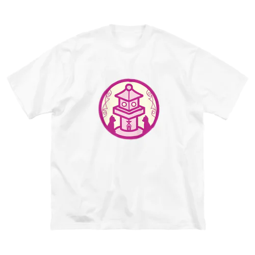 パ紋No.3425 文香　 Big T-Shirt