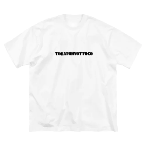 TORATOHYOTTOCO Big T-Shirt