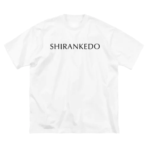 SHIRANKEDO（しらんけど）黒 Big T-Shirt