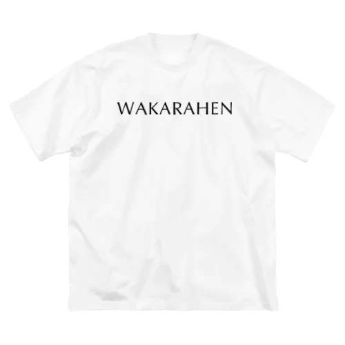 WAKARAHEN（わからへん）黒 Big T-Shirt