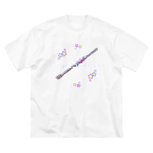 モアニコメルヘンTホワイト Big T-Shirt