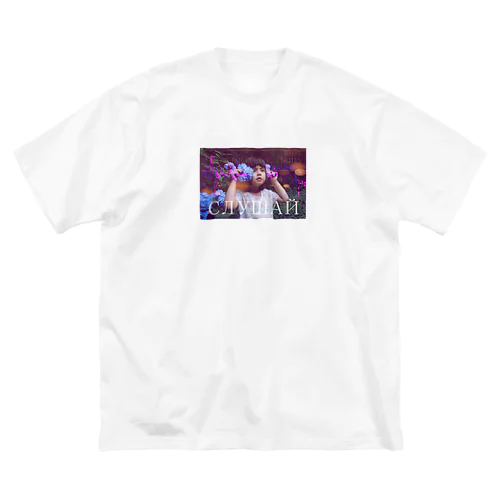 Listen  ビッグシルエットTシャツ