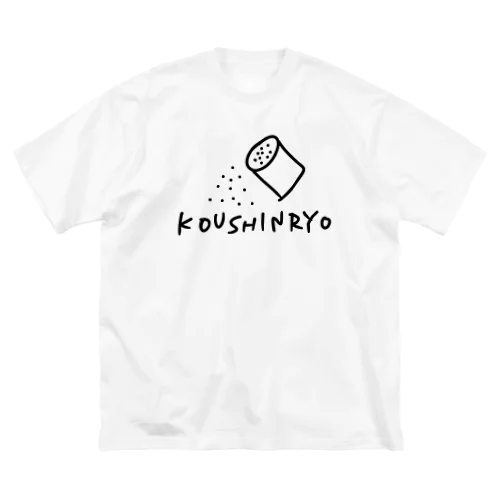 香辛料 ビッグシルエットTシャツ