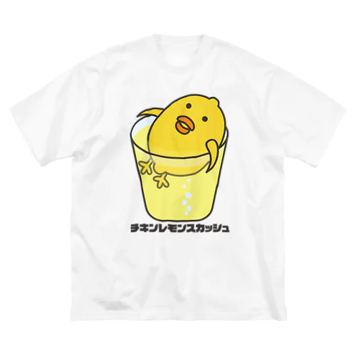 チキンレモンスカッシュ Big T-Shirt