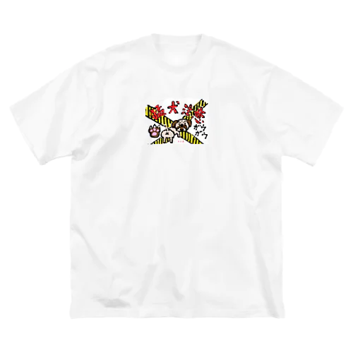 ケツ犬3 ビッグシルエットTシャツ