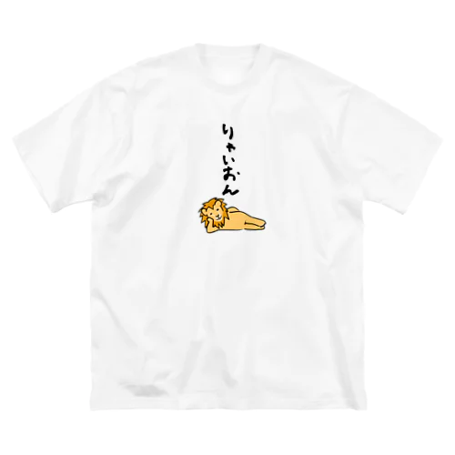 ライオン ビッグシルエットTシャツ