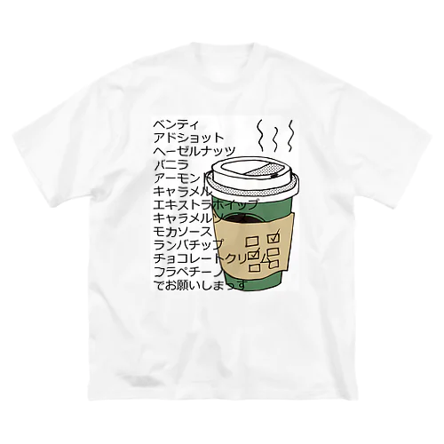 フラペチーノ1つお願いします。 Big T-Shirt