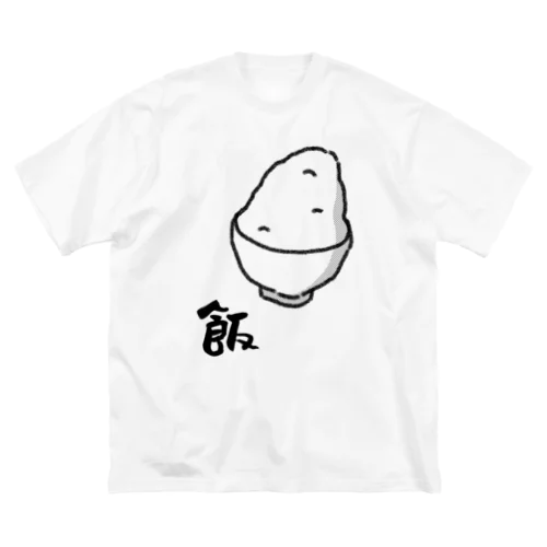 飯 ビッグシルエットTシャツ