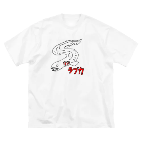 ラブカ（Frill shark） シンプル Big T-Shirt