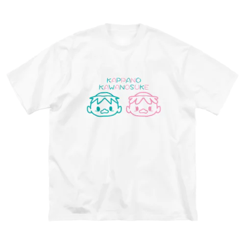 かっぱのかわのすけ-フェイス2- Big T-Shirt