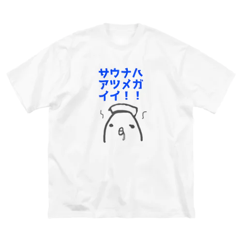 熱め希望✖︎キマリぴよ Big T-Shirt
