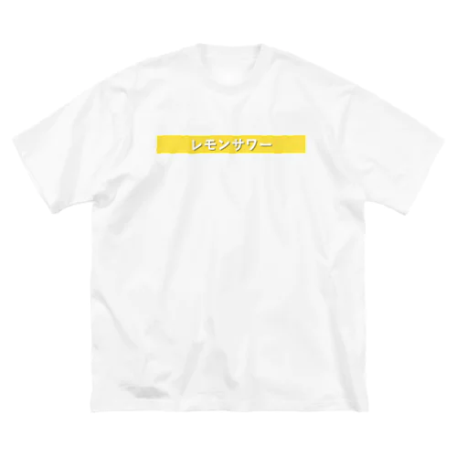 レモンサワー Big T-Shirt