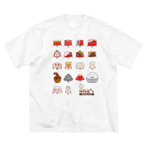 カルビくんたち大集合 ビッグシルエットTシャツ