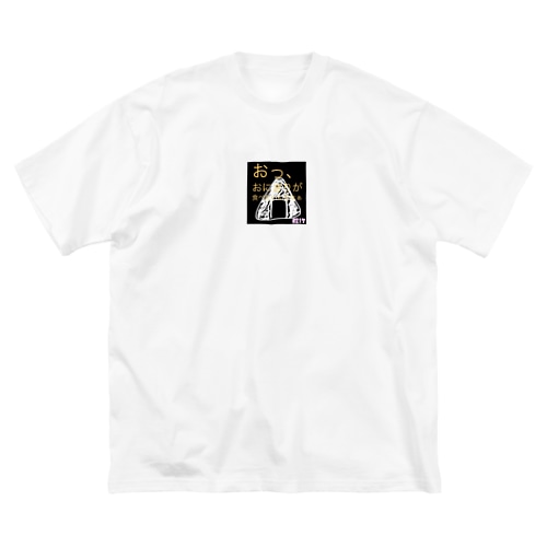 おにぎり！ Big T-Shirt