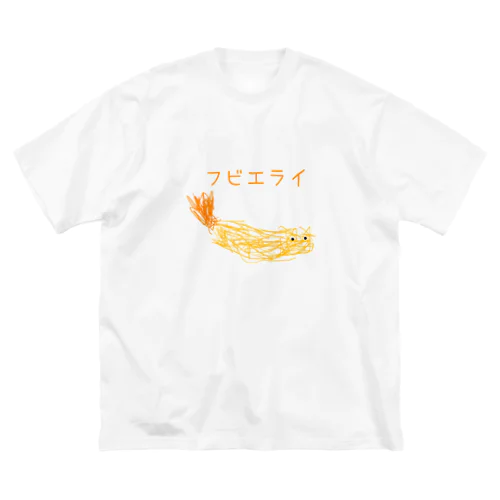 フビエライ ビッグシルエットTシャツ