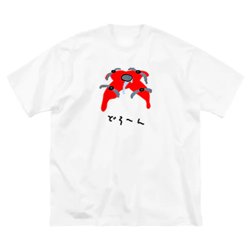 ドローン♪どろ～ん♪2102 Big T-Shirt