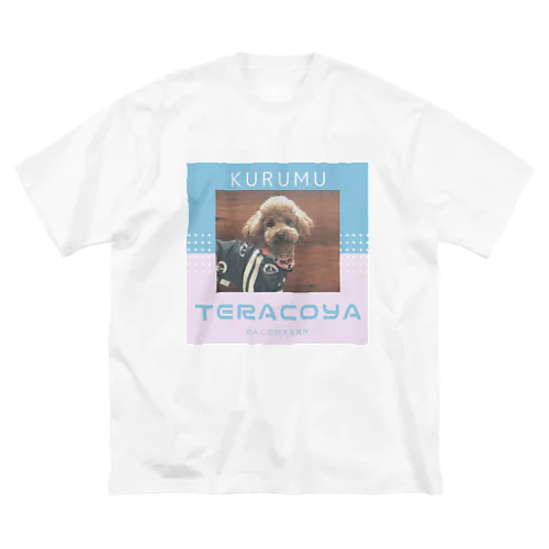 KURUMU ビッグシルエットTシャツ