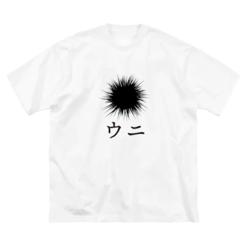 とにかくトゲトゲしたやつ ビッグシルエットTシャツ