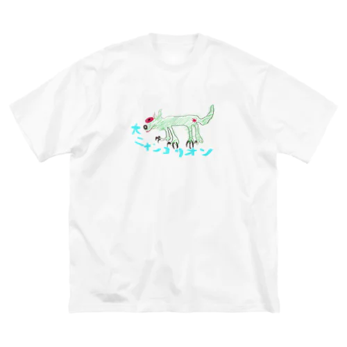 チャリティー【大ニャンコリオン】 ビッグシルエットTシャツ