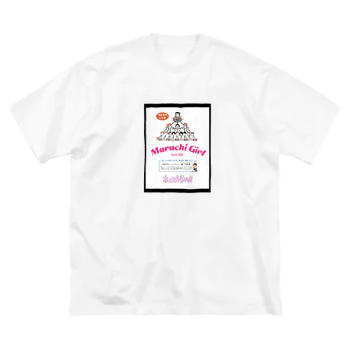 マルチガール　は？ ビッグシルエットTシャツ