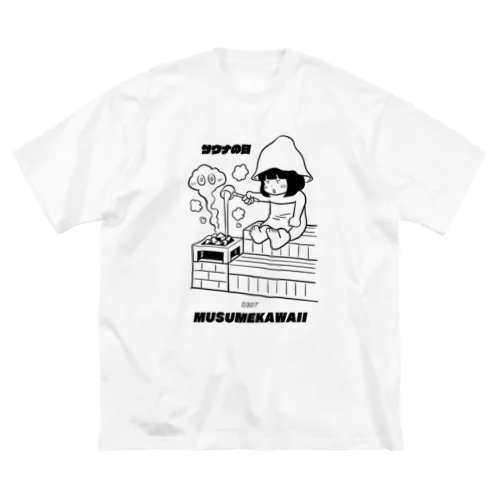 サウナの日　MUSUMEKAWAII ビッグシルエットTシャツ