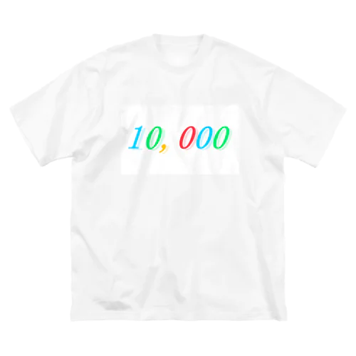 既視感のある色の10,000 Big T-Shirt