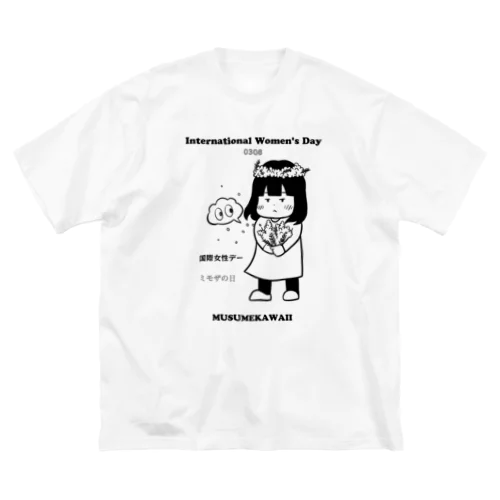 03/08　国際女性デー　ミモザの日 Big T-Shirt