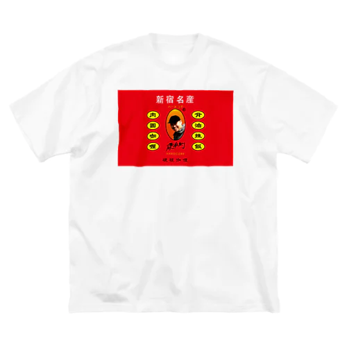 硬核Tee ビッグシルエットTシャツ